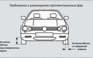 Как подключить противотуманки на ваз 2107