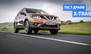 Nissan X Trail 2017 тест драйв видео