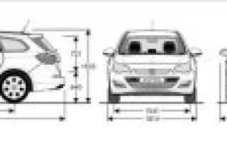 Опель Астра h универсал размеры багажника